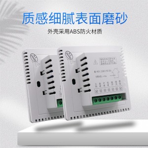 江森溫控器三速開關風機盤管液晶控制