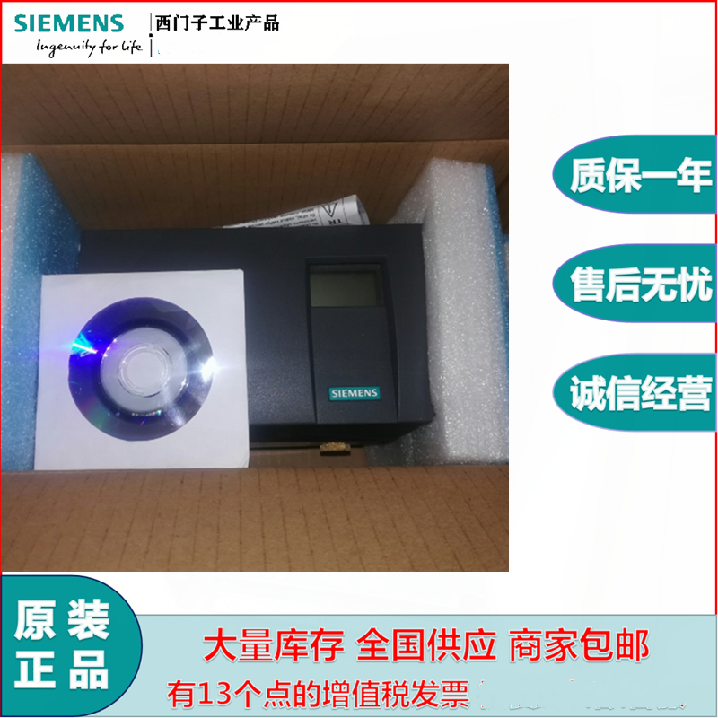 西門子一體式超聲波液位計-- 西門子閥門定位器(中國)有限公司