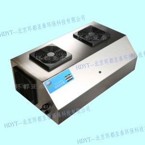 北京環都亞泰壁掛式臭氧發生器生產廠家-- 北京環都亞泰環保科技有限公司