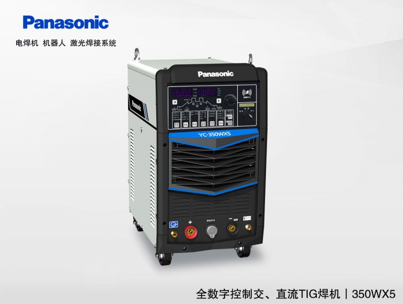 松下原裝交直流TIG氬弧焊機YC-350WX5-- 廣州金流機電設備有限公司