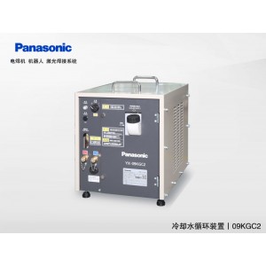 松下原裝冷卻水循環系統YX-09KGC2HGF