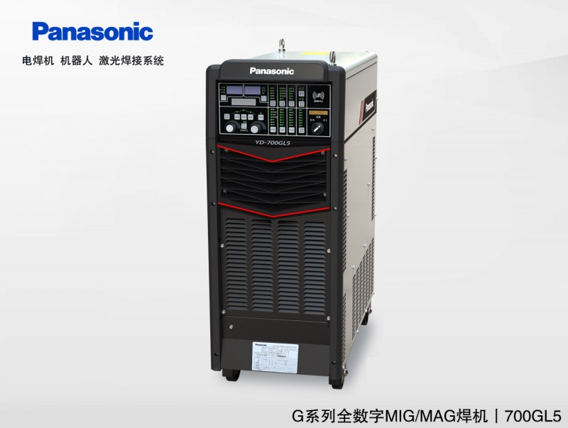 YD-700GL5松下低飛濺數字脈沖MIG/MAG氣保焊機-- 廣州金流機電設備有限公司