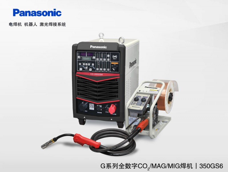 松下原裝脈沖低飛濺MIG/MAG氣保焊機YD-350GS6-- 廣州金流機電設備有限公司