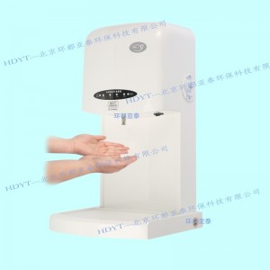 北京環都亞泰HD-8200感應手消毒器廠