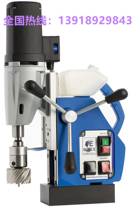 2檔無(wú)極調(diào)速，過(guò)流過(guò)熱保護(hù)的多功能磁力鉆FE50RL-- 上海妙嘉機(jī)電公司