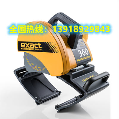 精密切割，電子調(diào)速，操作簡(jiǎn)便的電動(dòng)切管機(jī)360Pro-- 上海妙嘉機(jī)電公司