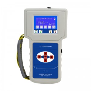 瑤瑞便攜款粉塵濃度檢測儀