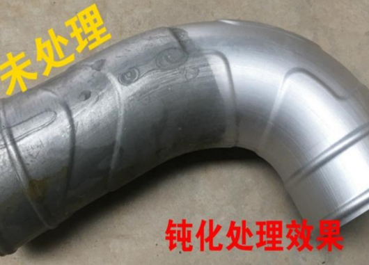 北京不銹鋼酸洗鈍化膏，天津不銹鋼酸洗鈍化液-- 天津市藍弛中芯技術有限公司