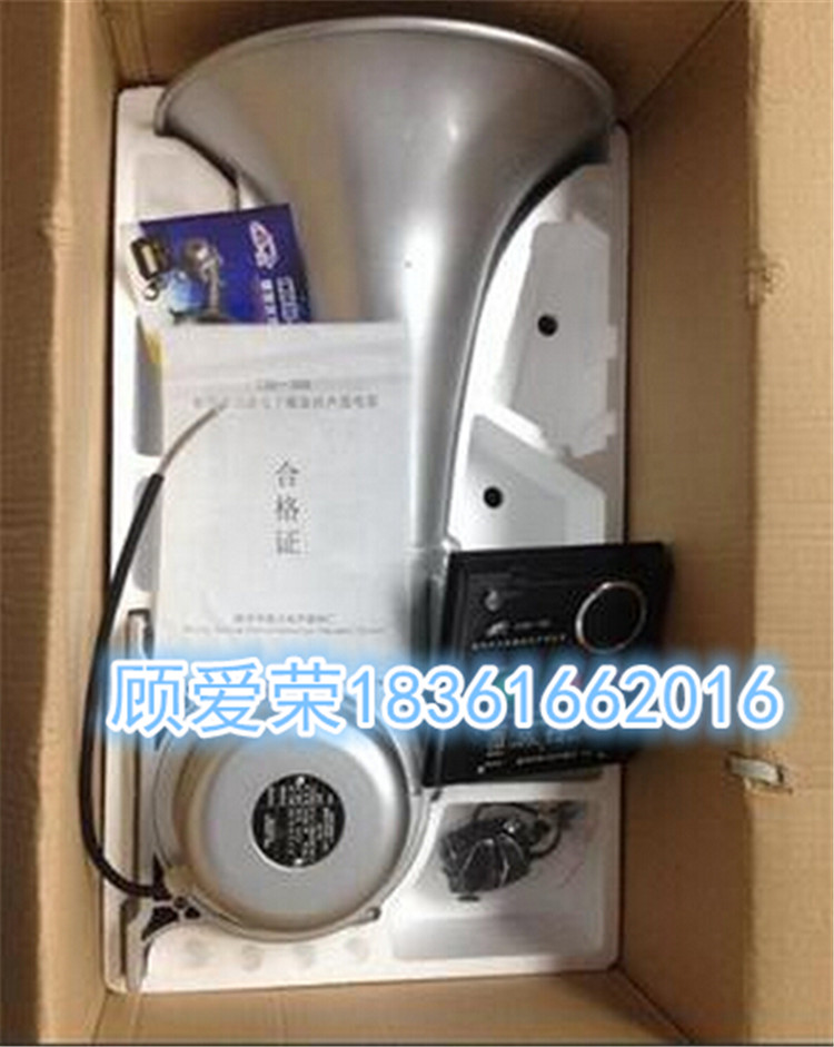 CDD-300多功能船用電子螺旋狀聲道電笛-- 江蘇安航船舶設(shè)備有限公司