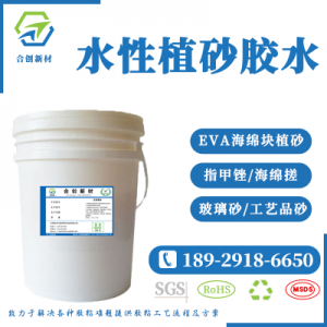 金剛砂植砂膠 海綿豆腐塊美甲搓植砂