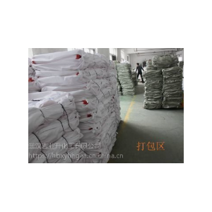 武漢芐基砷酸廠家現貨供應