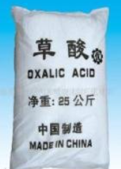 草酸銨廠家湖北武漢吉業升現貨-- 武漢吉業升化工有限責任公司