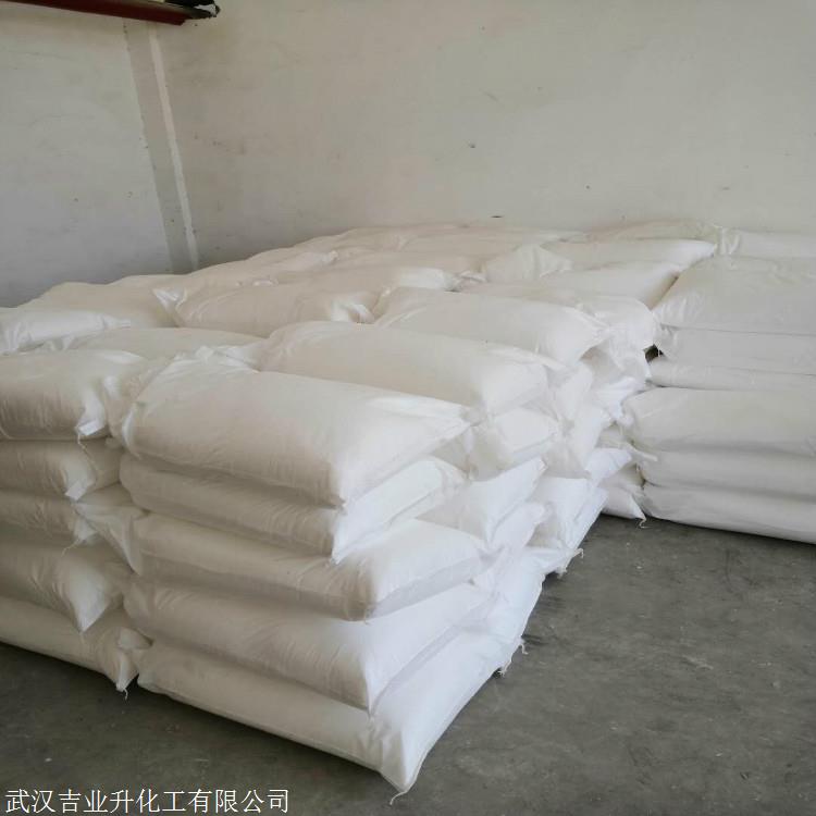 湖北木質素磺酸鈣廠家直銷-- 武漢吉業升化工有限責任公司