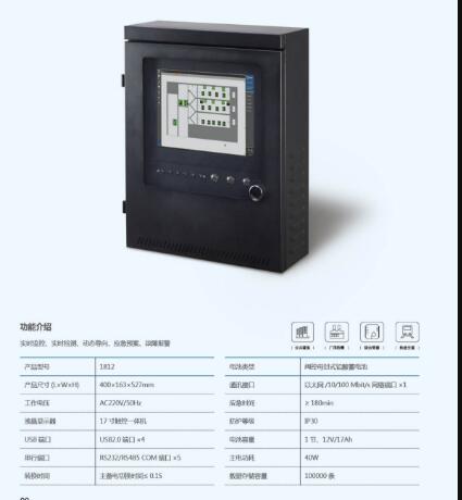西安eps電源10kw,三相EPS應急電源照明型10KVA-- 西安青鵬機電科技有限公司