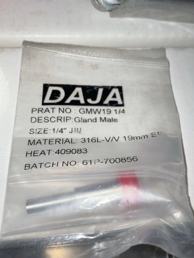 DAJA大甲接頭-- DAJA大甲鋼瓶接頭總經銷