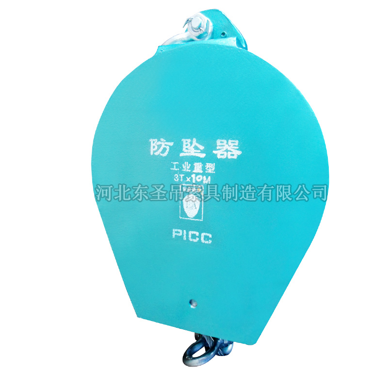 工業(yè)防高空墜落重物保護器-- 河北東圣吊索具制造有限公司