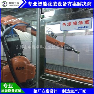 汽車零部件涂裝設備 外飾件自動噴涂 
