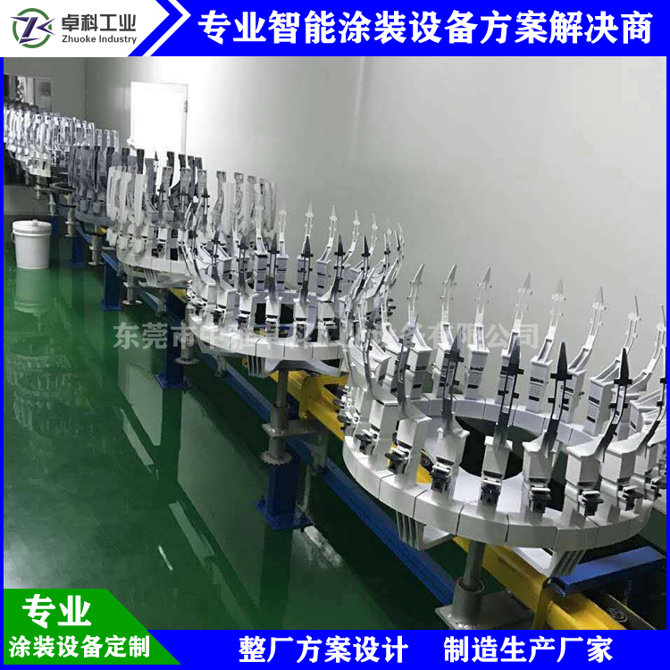 汽車門把手噴涂生產線 靜電涂裝設備定制 汽車零部件噴漆線廠家-- 東莞市中雅卓科工業設備有限公司