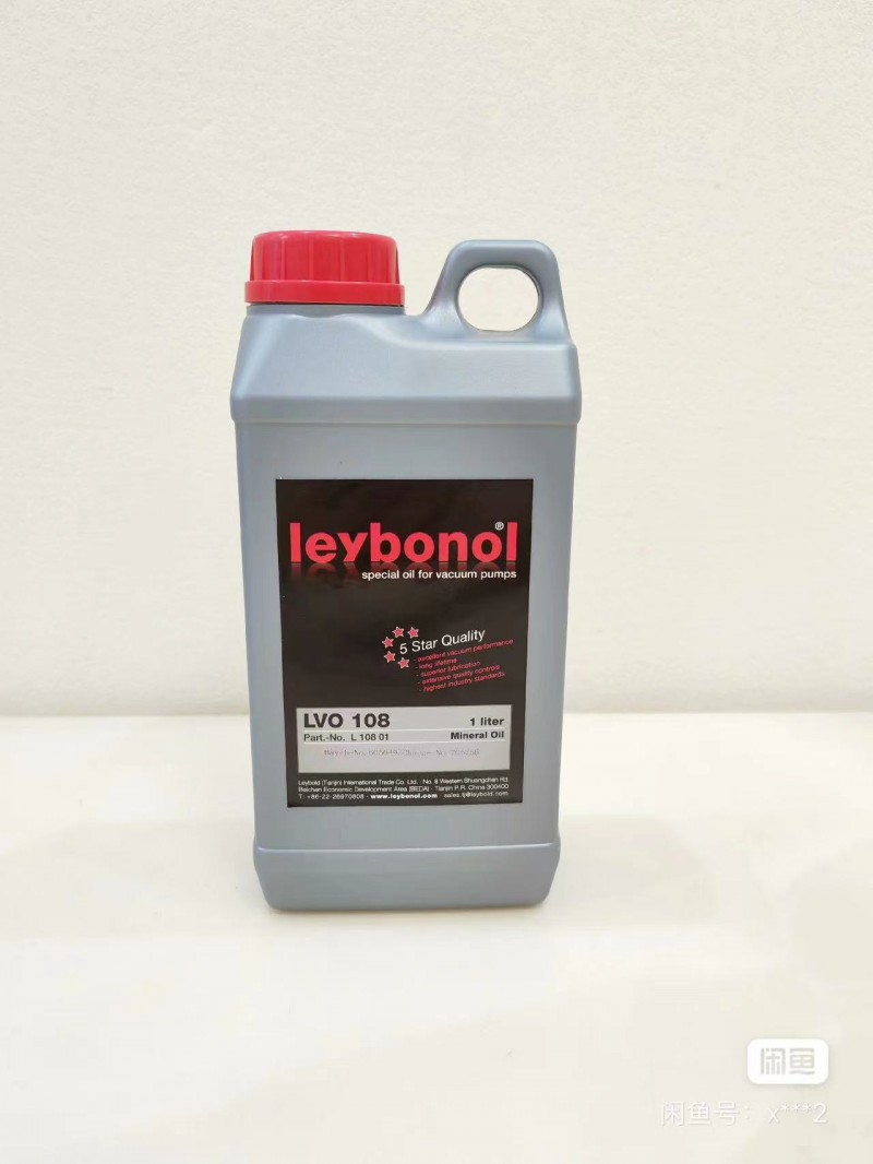 Leybold萊寶真空泵油 1-- 德國Leybold萊寶真空泵油有限公司