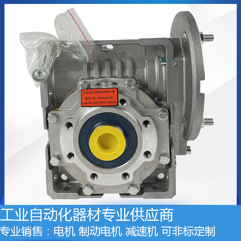 W63 75 86 110-- 邦飛利傳動設備（江蘇）有限公司