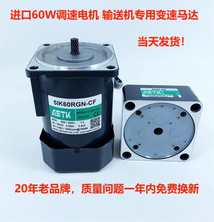 5IK60RGN-CF 5GN18K調速馬達當天發貨-- 東莞市宗煒機電有限公司