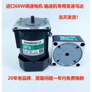5IK60RGN-CF 5GN18K調速馬達當天發貨