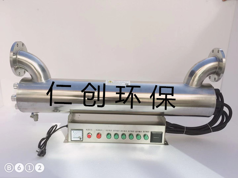 紫外線消毒器-- 定州市仁創環保設備有限公司