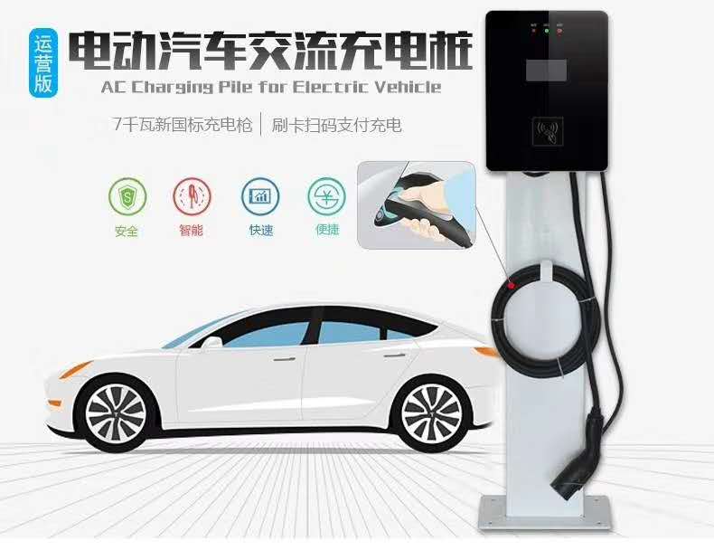 汽車充電樁安裝-- 鄭州勤耕電子科技有限公司