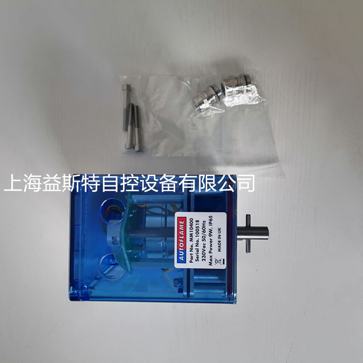 MM10005、MM10400伺服電機AUTOFLAME-- 上海益斯特自控設備有限公司