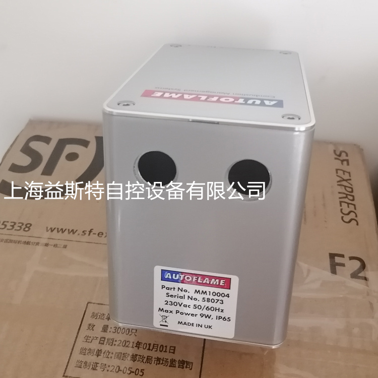 AUTOFLAME伺服電機執行器MM10004-- 上海益斯特自控設備有限公司