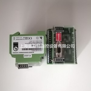 LAMTEC藍姆泰克LCM100擴展模塊