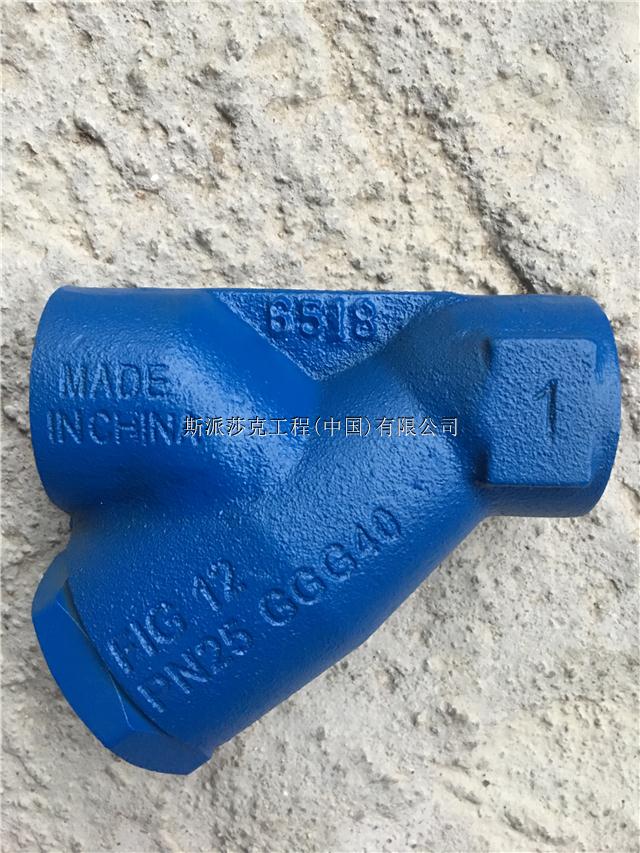 斯派莎克FIG12蒸汽螺紋過濾器，過濾器廠家-- 斯派莎克工程（中國）總公司