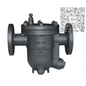 蒸汽疏水閥批發，杠桿浮球式疏水閥，