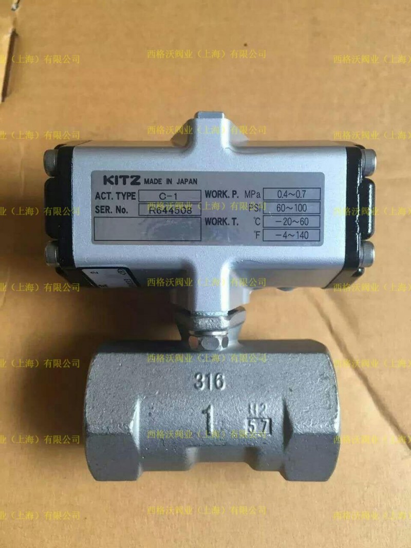 C-1氣動(dòng)閥C-UTE球閥1/2寸-- 西格沃閥業(yè)（上海）有限公司