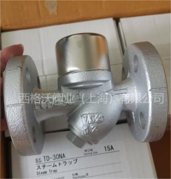 TD-30NA圓盤式蒸汽疏水閥-- 西格沃閥業(yè)（上海）有限公司