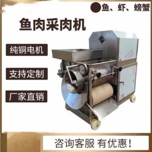 海鮮牛排真空貼體包裝機