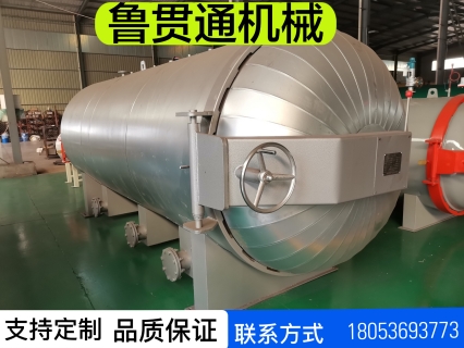 魯貫通臥式碳鋼電蒸汽硫化罐 海底電纜電硫化罐-- 諸城市魯貫通機(jī)械科技有限公司