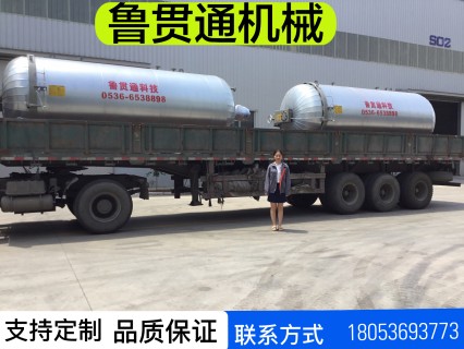 魯貫通電干燒硫化罐 電加熱空氣同步帶硫化罐-- 諸城市魯貫通機械科技有限公司