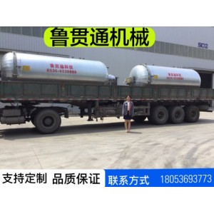 魯貫通電干燒硫化罐 電加熱空氣同步