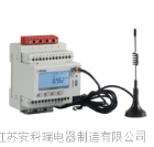 ADW300無線計(jì)量儀表-- 江蘇安科瑞