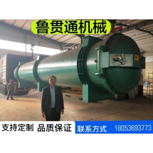 魯貫通木材碳化罐 木材罐 碳化爐