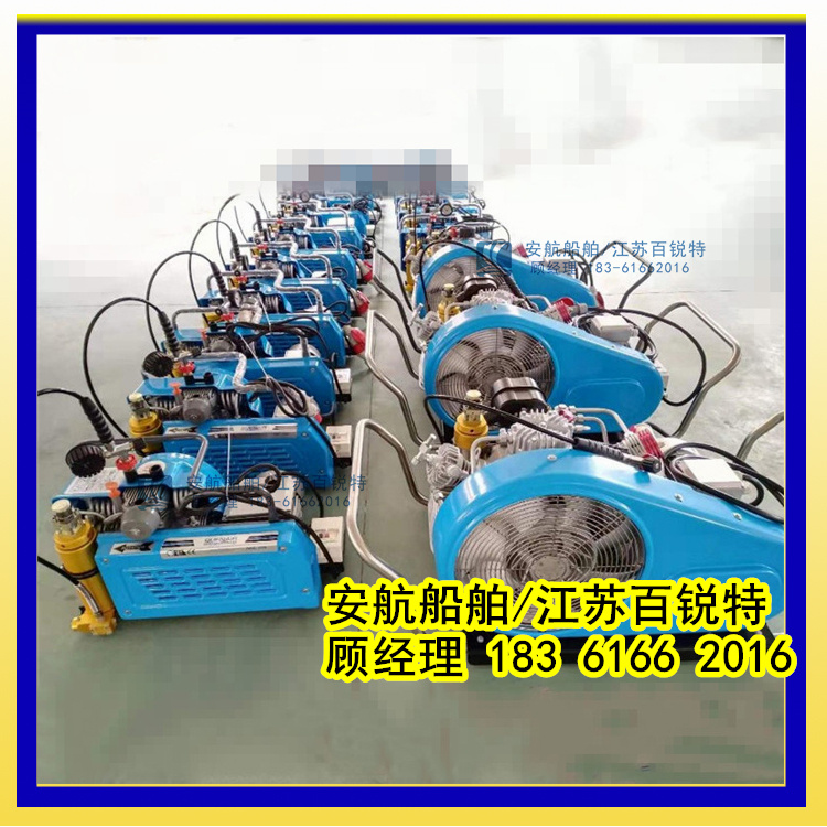 正壓式消防呼吸器空氣充氣泵AHC200/300L/min-- 江蘇安航船舶設備有限公司