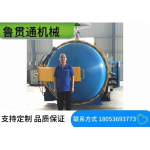 魯貫通無人機復合材料熱壓罐 碳纖維