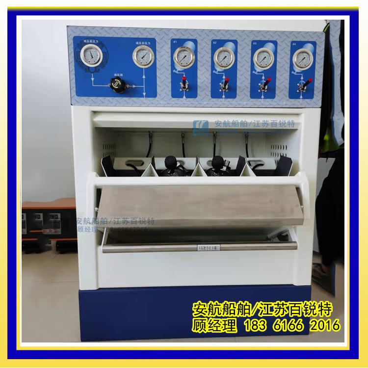 GMC4防爆4瓶充氣柜 充氣防爆箱-- 江蘇安航船舶設(shè)備有限公司