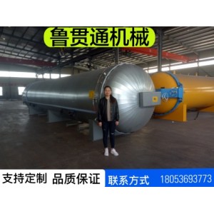 魯貫通橡膠蒸汽硫化罐 密封條硫化罐