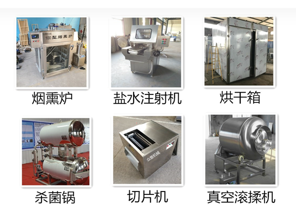 藏區牦牛肉干加工機械設備-- 諸城市泰富機械有限公司
