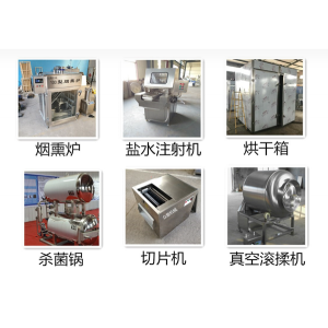 藏區牦牛肉干加工機械設備