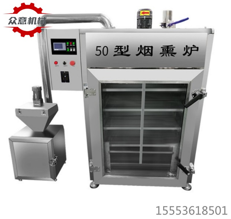 臘肉香腸上色烘干煙熏爐 煙熏豆干機器廠家直銷-- 諸城市眾意機械有限公司
