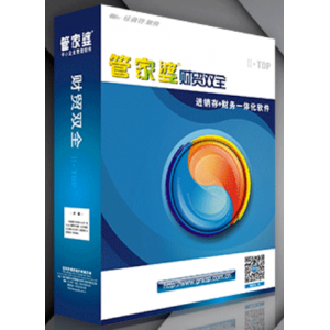 無錫管家婆軟件|業務+財務一體化解決