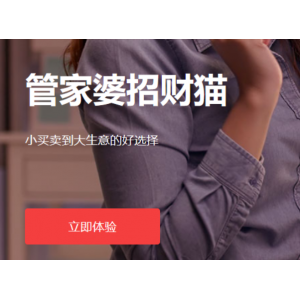 無錫管家婆軟件|基于移動互聯網模式